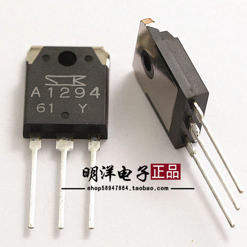 A1294/C3263 三极管 2SA1294 2SC3263 全新原装进口 三肯 配对 - 图0