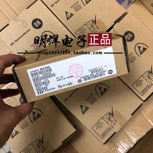 ON安森美 MJE340G MJE350G JE340G JE350G 配对 原装进口 - 图2