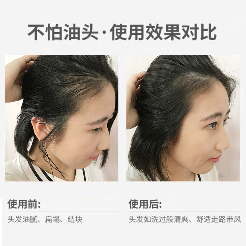 倩雅丝化妆品旗舰店倩雅丝免洗头发喷雾干发喷雾免水洗蓬松控油神器刘海去油蓬蓬粉女1