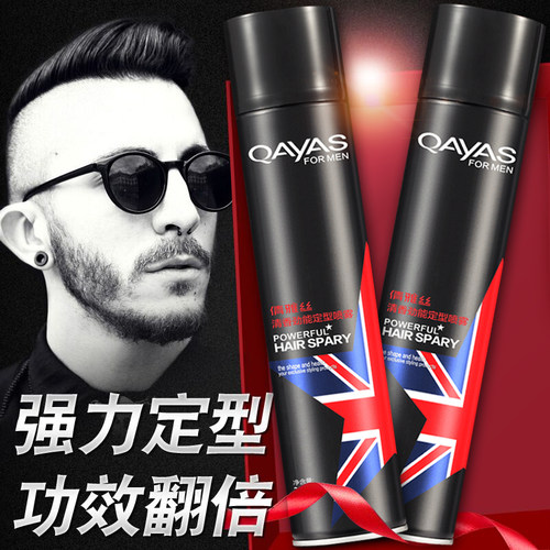 清香发胶干胶发型定型喷雾男发蜡套装发泥持久造型者喱摩丝啫喱水 - 图0