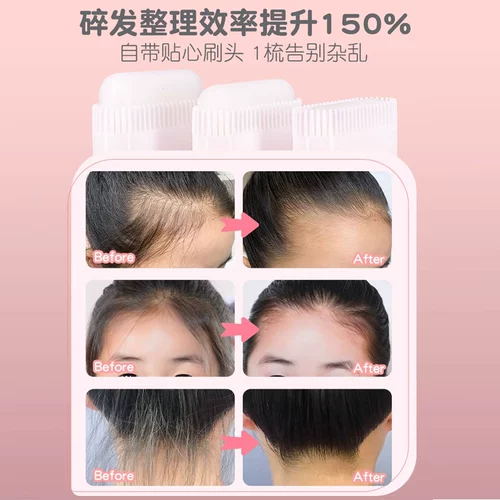 Детский гель для укладки волос подходит для вьющихся волос, детская челка, предотвращение ломкости волос, долговременный эффект, стайлинг