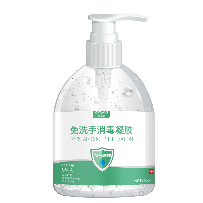 倩雅丝化妆品旗舰店75度酒精免洗洗手液杀菌消毒液便携式随身儿童速干手免水抑菌凝胶3