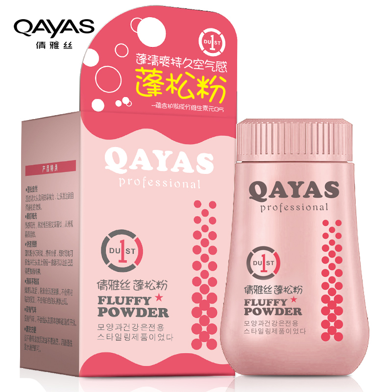 倩雅丝化妆品旗舰店蓬松粉头发免洗刘海去油蓬蓬粉油头神器男女造型喷雾剂定型油腻粉0