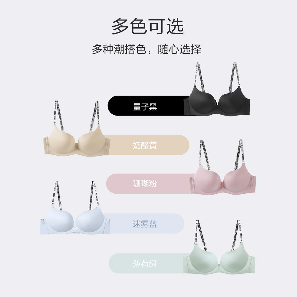 【芬狄诗聚聚围】商场同款小胸女文胸 芬狄诗文胸