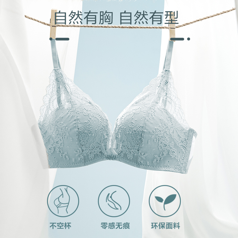 【芬狄诗贴贴围】女聚拢不空杯文胸 芬狄诗文胸