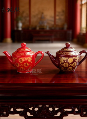 陶瓷酒壶茶壶朱红色大红