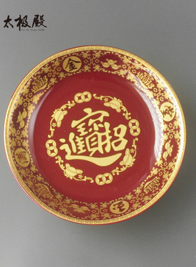 太极殿朱红陶瓷招财果盘拜神供品