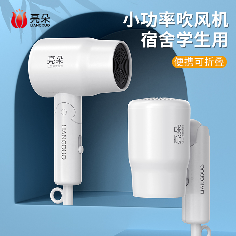 大学生宿舍必备神器开学家居百货好物寝室生活高中生住校用品大全