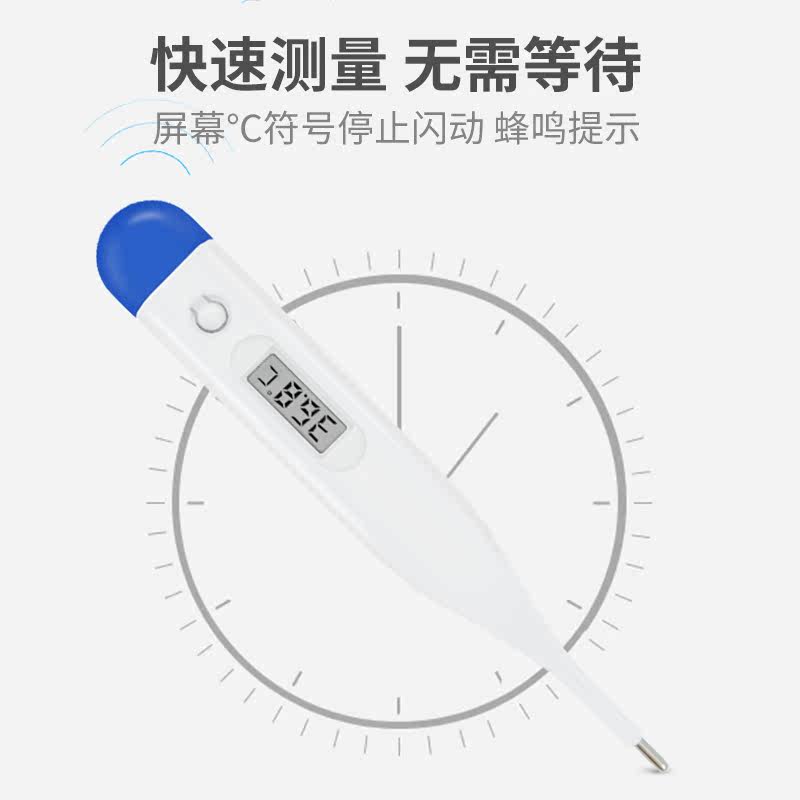 家用宝宝腋下成人学生电子体温计 lefeke体温计类