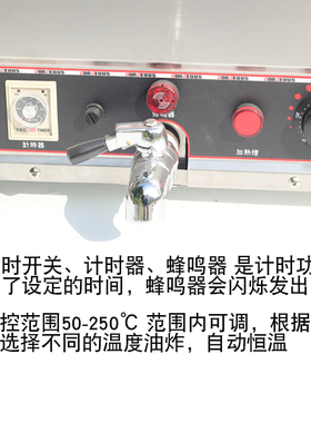 丸美台式电炸炉15升18升23升炸串