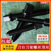 8 8 Class tool holder knife table top wire locking screw machining center square head knife head bolt M10M12M16 studs