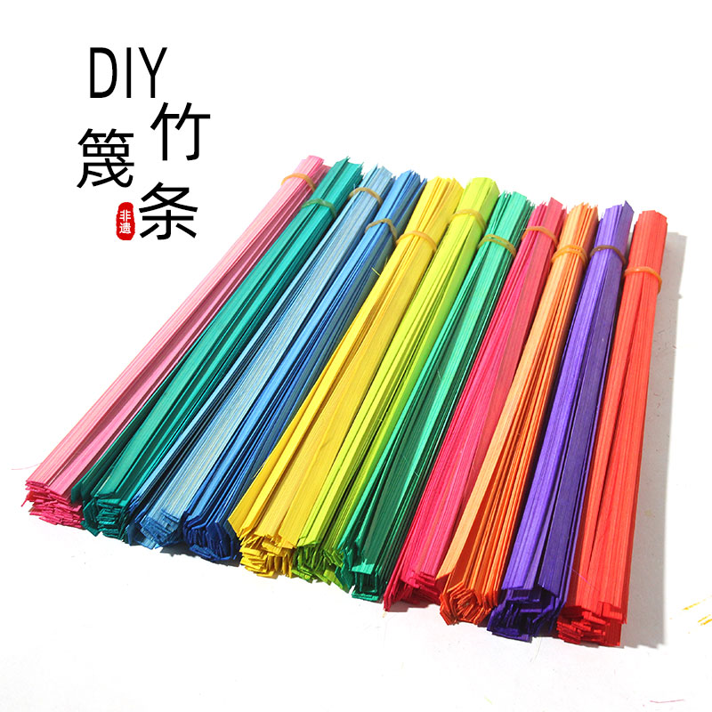竹编扇子材料竹篾diy彩色竹片竹条编织工具包儿童手工制作蒲扇 - 图0