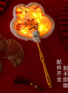 中秋团扇子国风汉服创意花草