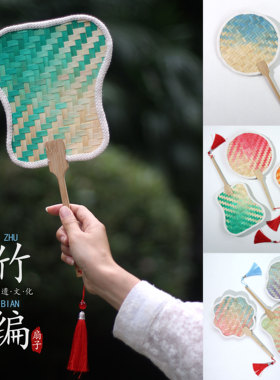 渐变竹编扇子DIY材料包