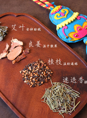端午节中药香包精美挂饰手工diy香囊葫芦挂件车载艾叶福袋材料包