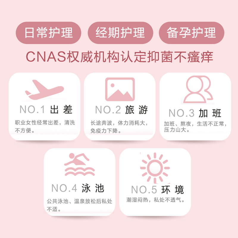 马应龙八宝雪莲卫生10片*2盒护垫 马应龙护垫