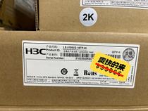 Bargaining China Three S3100V2-16TP-SI 16 ports 100 trillion two-story switch 