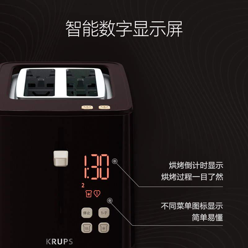 德国krups克鲁伯烤面包四合早餐机 krups多士炉