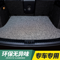 Silk Ring Car Trunk Mat Waterproof Anti-Slip Resistant Dirt Carpet Type Easy Cleaning Special Car Tailbox Mat