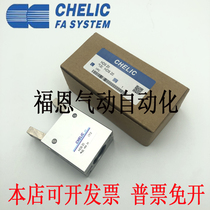 Qi Lican type HDS pneumatic finger machinery clip HDS-10 16 20 25 32 HRS-10 16 20 25