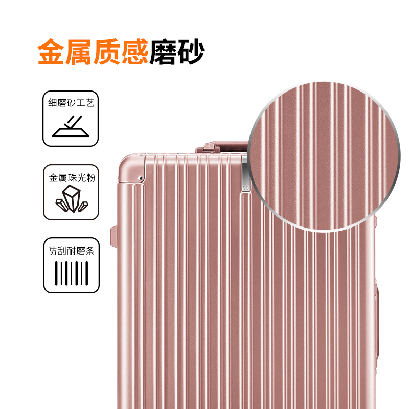 新品90分铝框拉杆箱行李箱20寸登机旅行箱24寸大容量男女生密码箱 - 图3