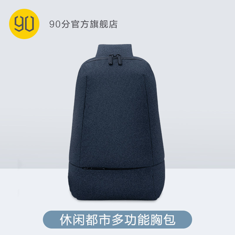 【互动城集合款】90分 90分双肩背包