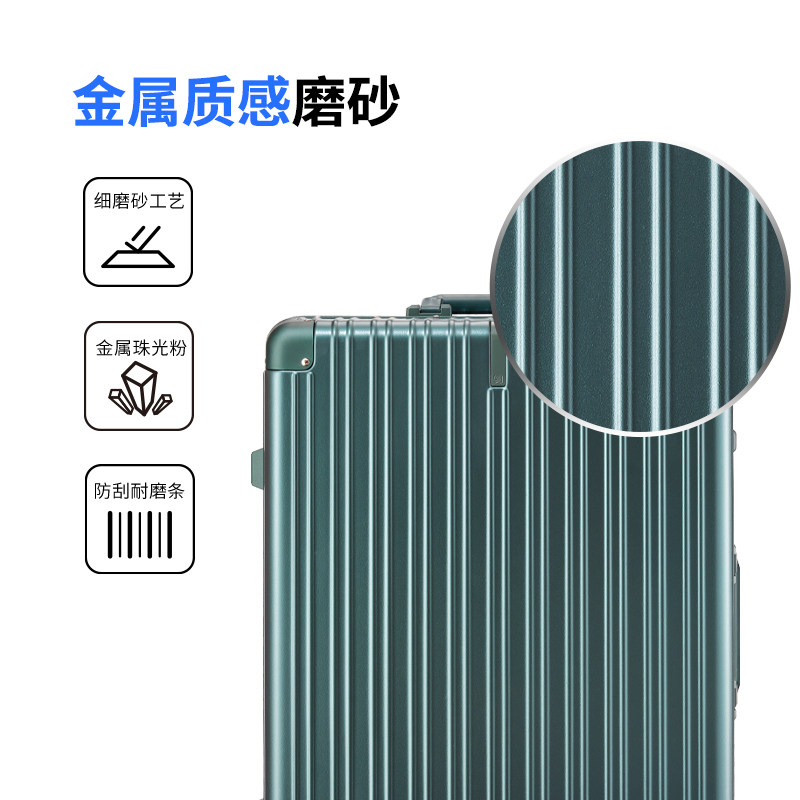 90分20寸男女静音万向轮拉杆箱 90分旅行箱