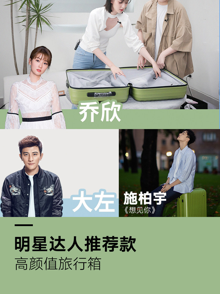 90分行李箱女24寸可爱韩版少女旅行箱20寸小型轻便登机箱拉杆箱女_虎窝淘