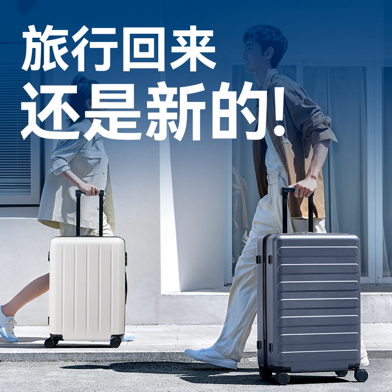 【90分】20寸行李箱小型拉杆箱