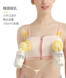Medela, бюстгалтер, нижнее белье, двусторонний съемный молокоотсос для кормящих грудью