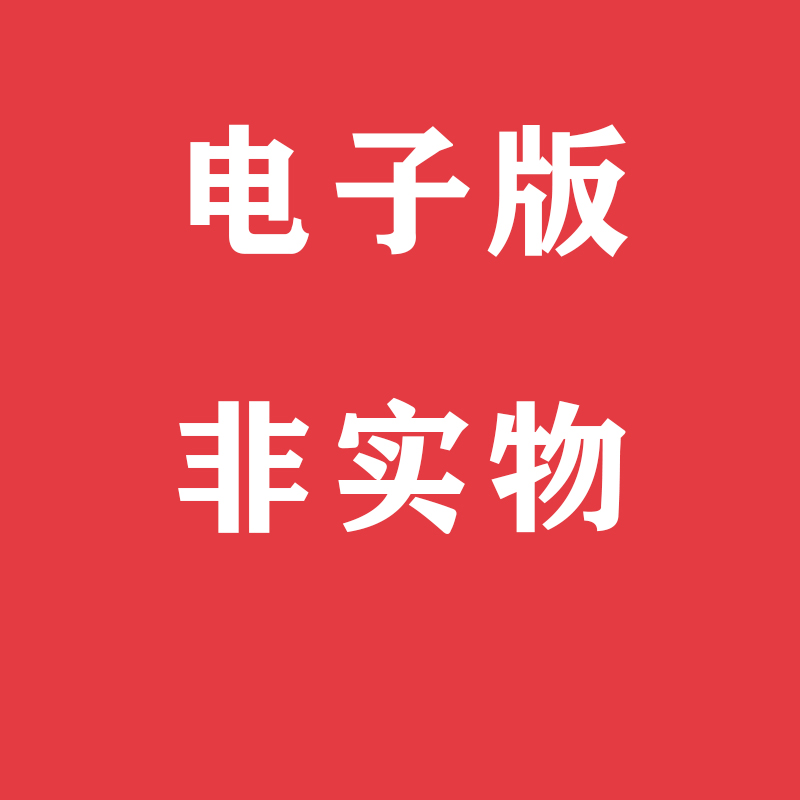 放假通知代制作公司节假日word电子版清明五一春节新年海报定制 - 图2