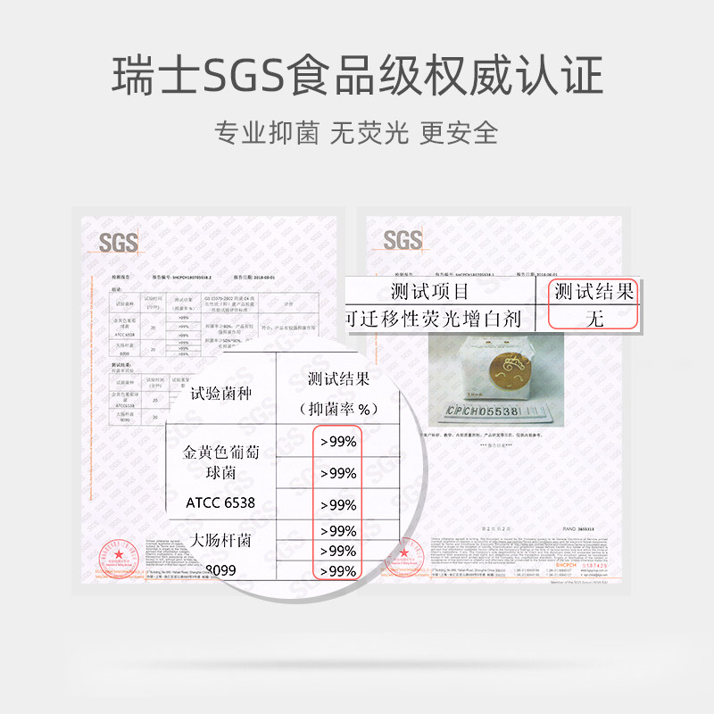  uucare优月季家居卫生巾