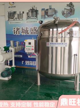 蓝莓草莓真空浸糖设备果脯蜜饯浸糖加工设备盛威杏脯桃脯浸糖机