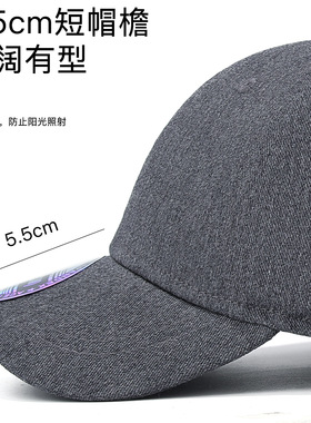 全封口帽子中老年男款秋季全棉灰色棒球帽光板韩版防风短檐鸭舌帽