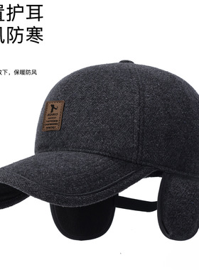 中老年棉帽加厚棒球帽室外帽檐包边加牙子防风防寒男士护耳鸭舌帽