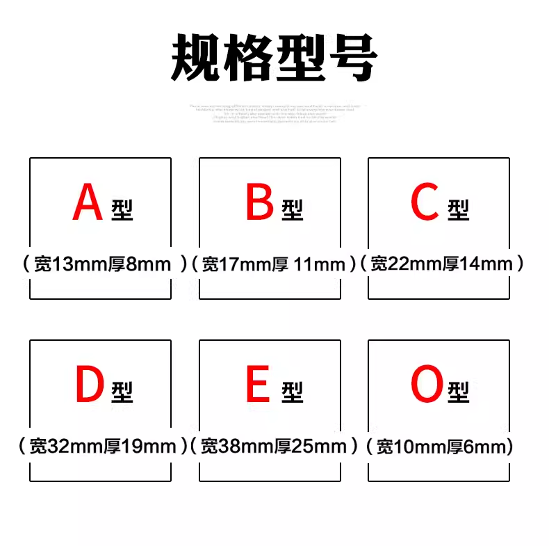 双华B型三角带B1350 B1372 B1397 B1422 B1448.B1473 B1524-B2300 - 图0