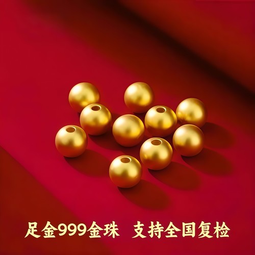 足金999小金珠黄金转运珠手串隔珠古法纯金手链散珠猫眼珠小金豆 - 图0