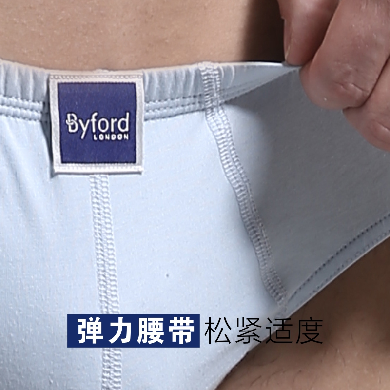 Byford百富男士纯全棉三角裤中腰青年透气三角裤MW902/4 - 图1