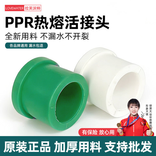 前置过滤器活接头纯铜1寸转4分6分20热熔25PPR32管热水器配件大全 - 图3