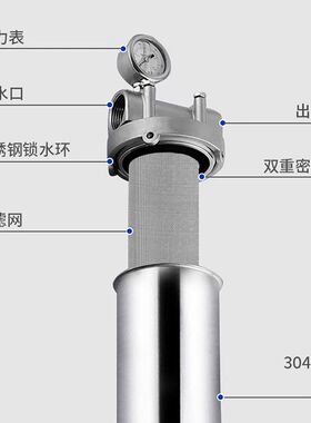 10寸304不锈钢自来水前置过滤器家用反冲洗全屋大流量中央净水器