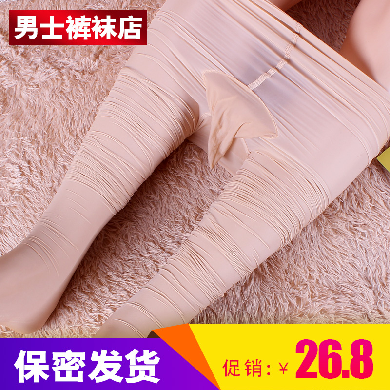 男士情趣油亮912针连裤袜薄男式油光丝袜飞机袜jj套伪娘恋足神袜