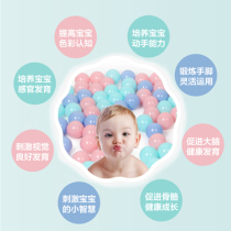 The ball of the ocean