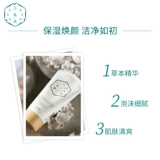 三生花 Увлажняющее освежающее очищающее молочко подходит для мужчин и женщин, официальный продукт