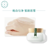 三生花 Увлажняющий осветляющий крем, омоложение кожи