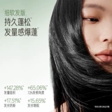 Шампунь с силиконовым маслом, долговременный эффект, придает объем, контроль жирного блеска