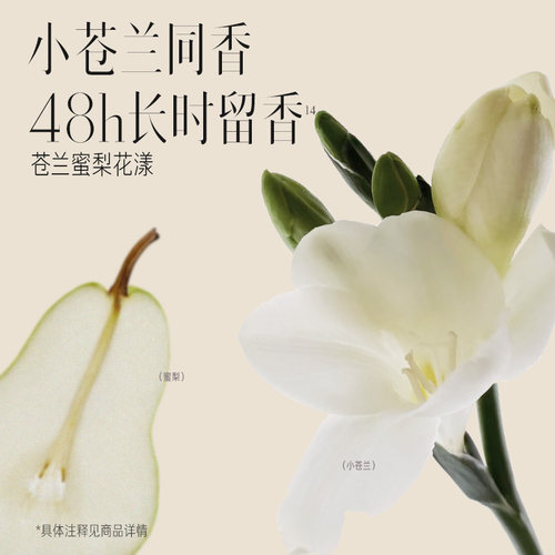 百雀羚三生花精油香奢洗发水男女控油蓬松去屑止痒清爽持久留香 - 图1