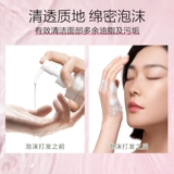 三生花 Увлажняющий горный чай для сухой кожи, очищающее молочко на основе аминокислот, официальный продукт