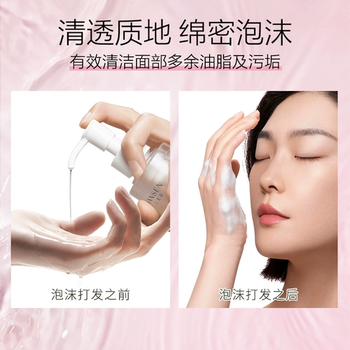 三生花 Увлажняющий горный чай для сухой кожи, очищающее молочко на основе аминокислот, официальный продукт