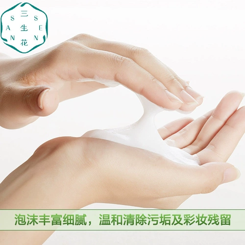 Увлажняющий тонер, средство для снятия макияжа, очищающее молочко