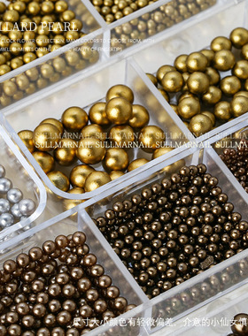 美甲美拉德珍珠6格盒装秋冬茶棕色圆形高亮珍珠咖色立体指甲饰品